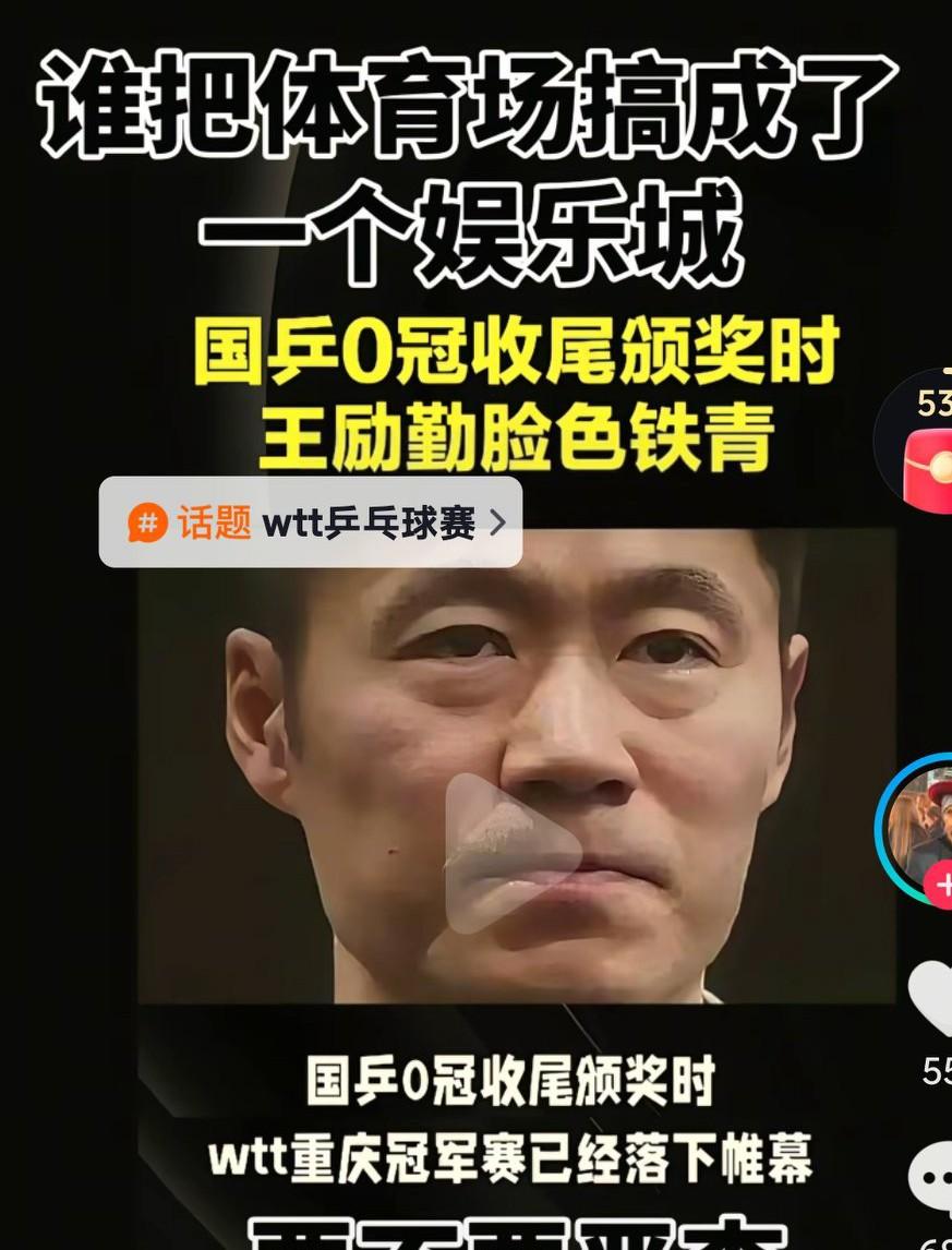 国乒在重庆赛全面溃败啊，真的是大跌眼镜啊，已经感觉国乒会遇到困难，没🈶想到是这