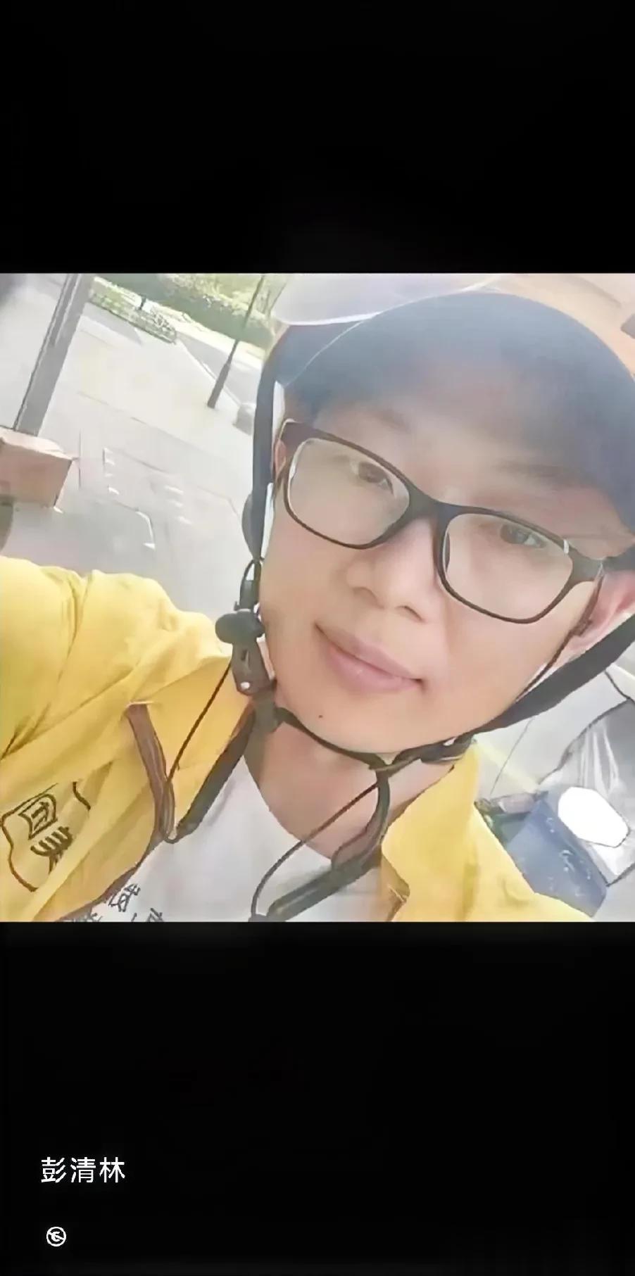 彭清林救的不单是一个人，而是救的千疮百孔的社会。