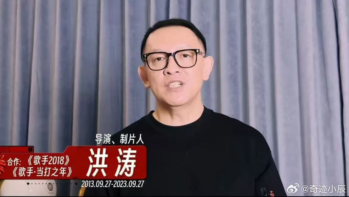 洪涛内娱音综最严厉的父亲魔力歌先生 别人搞音综拼专业，洪涛退休拼快乐，抽象选曲+