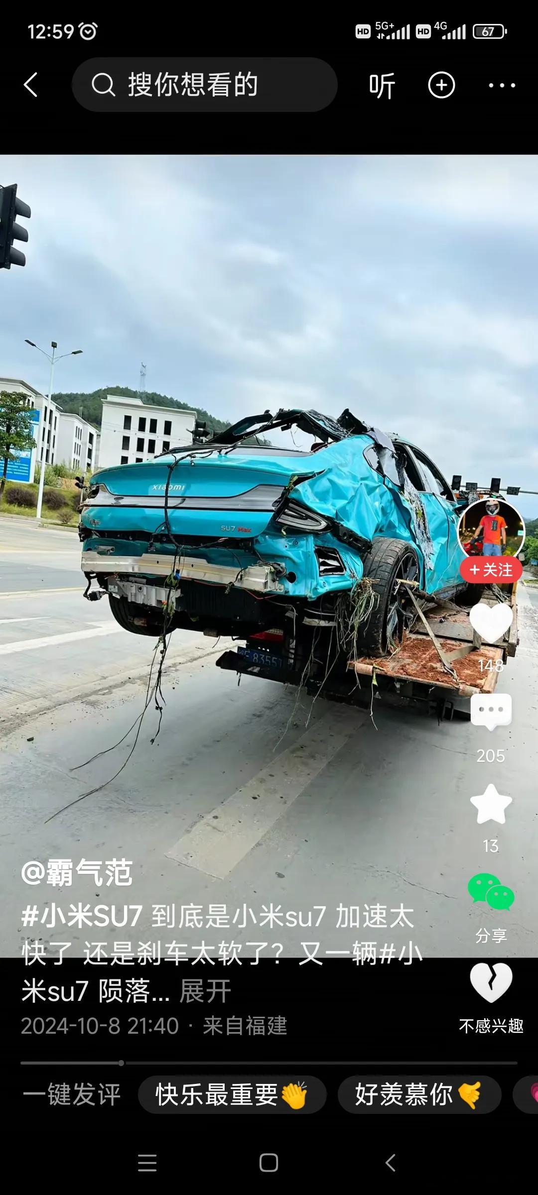 开局只靠一张图，剩下的自己随便写...不了解前因后果，断章取义，说着看着不痛不痒