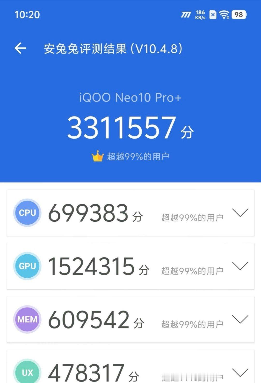 iQOO又有新机要发布了！iQOO Neo10 Pro+安兔兔跑分曝光：3311