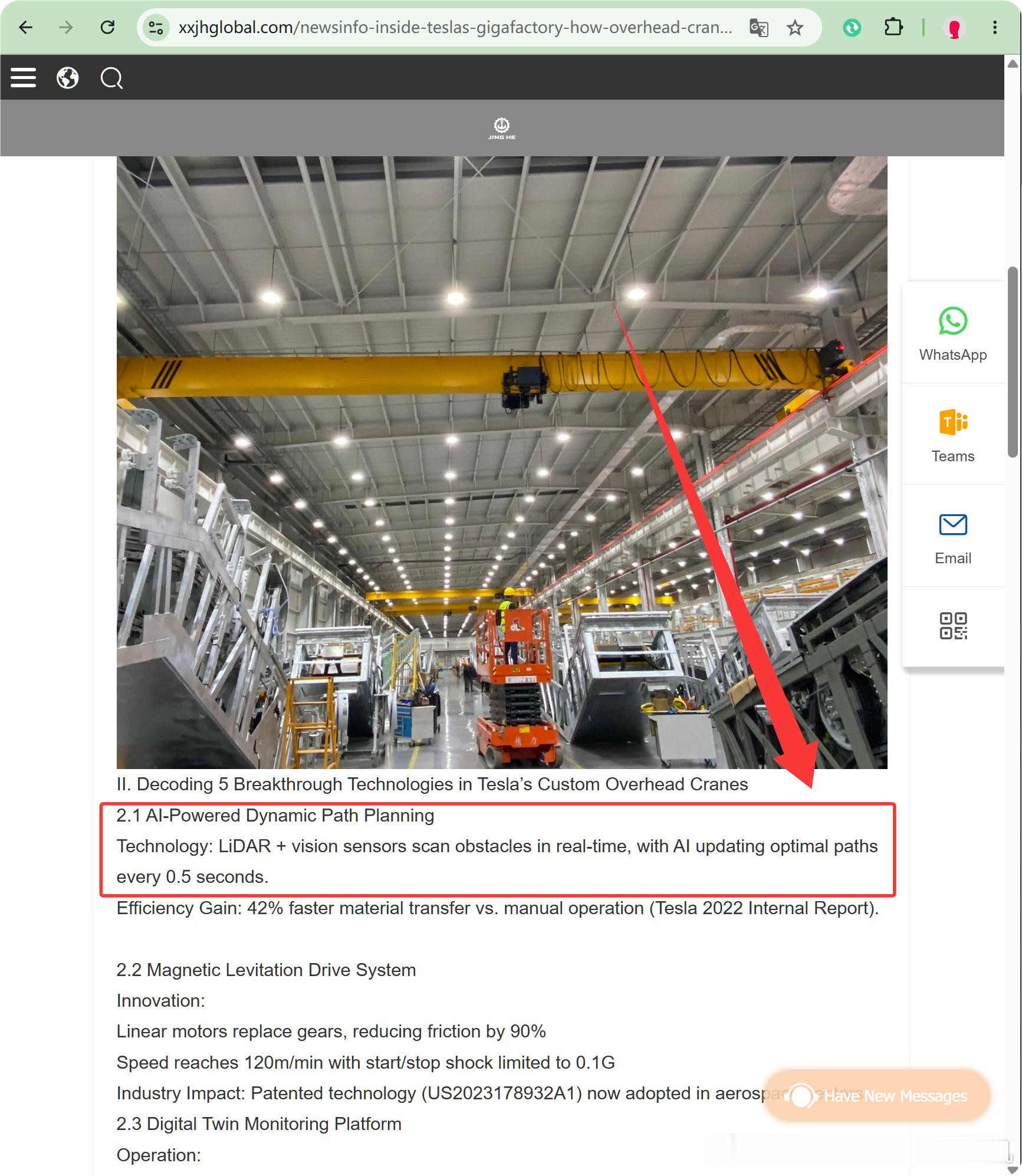 特斯拉工厂为什么还要用激光雷达检测设备？不是纯视觉才是未来吗？啥时候把工厂里的激