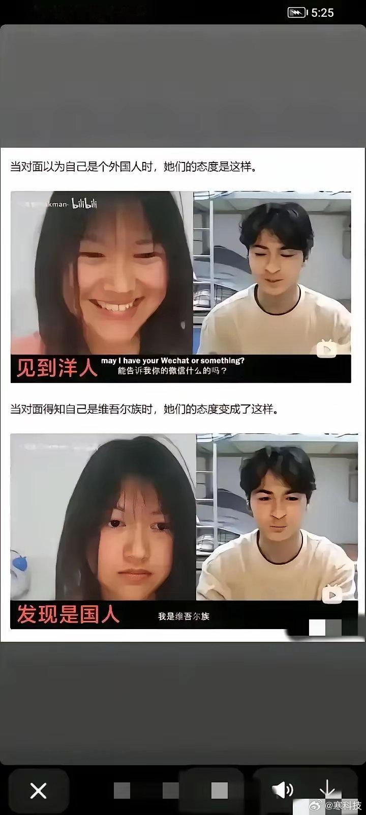 好家伙，区别不要太明显[允悲] ​​​