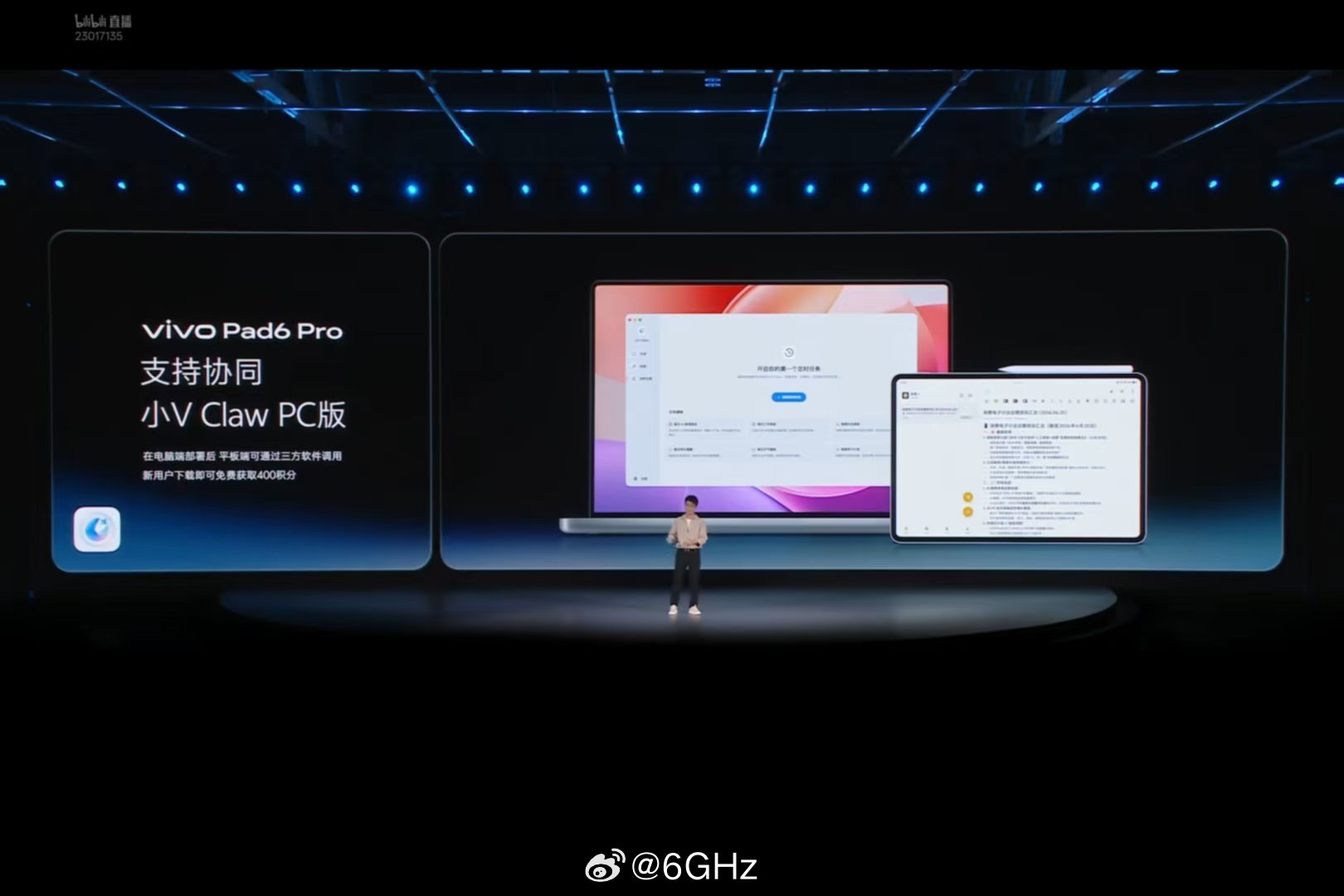 蓝厂的🦐来了：PC 端小 v Claw目前可以搭配 xfold6 和 Pad6