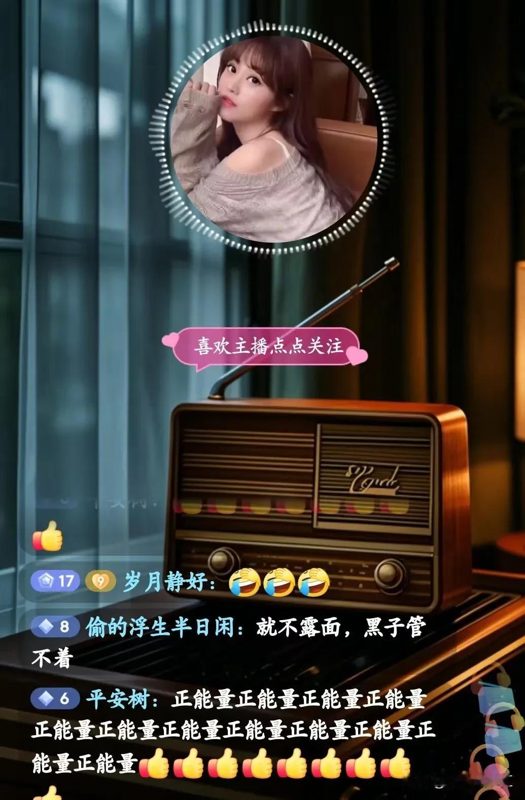 博主:我看不起他们！

刚刚，博主直播时说:“很多姐妹私信我，叫我小心，姐妹们，