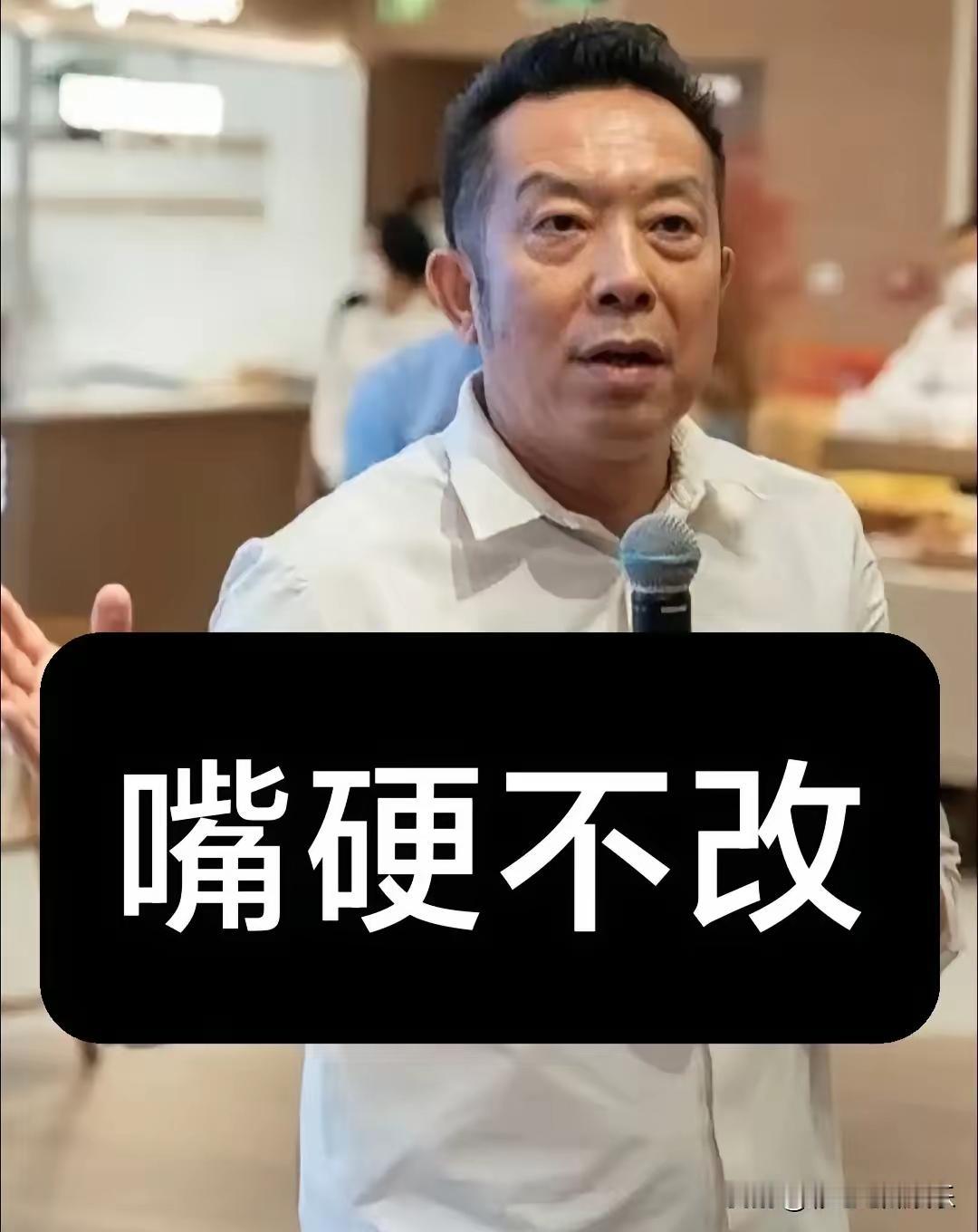 贾国龙又上热搜了，这次竟要求罗永浩道歉。可真正该反思的，或许正是他自己。做生意哪