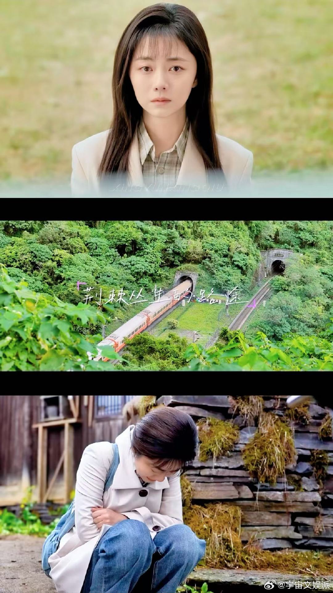 谭松韵方婉之大大方方的 谁懂啊！方婉之做事太敞亮，南下求职不掩学历，创业更是大大