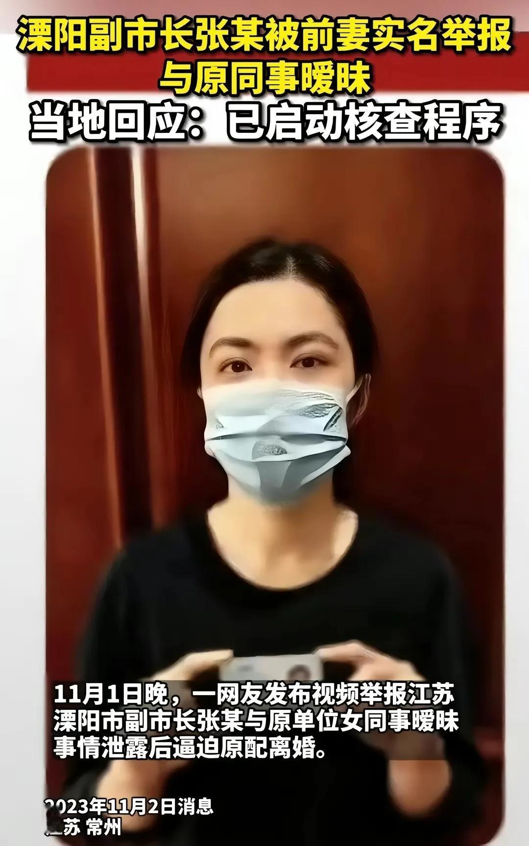 反应迅速，动作快，力度大，显示出对腐败和干部作风问题“零容忍”。

11月3日晚