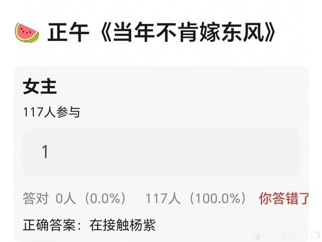 网传杨紫将出演《当年不肯嫁东风》女主了 杨紫的饼一个接一个
