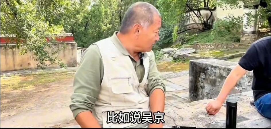 北京大爷：吴京他糊涂啊，他是没找到我，找到我做证明，我妥妥的把他安在睿亲王麾下，