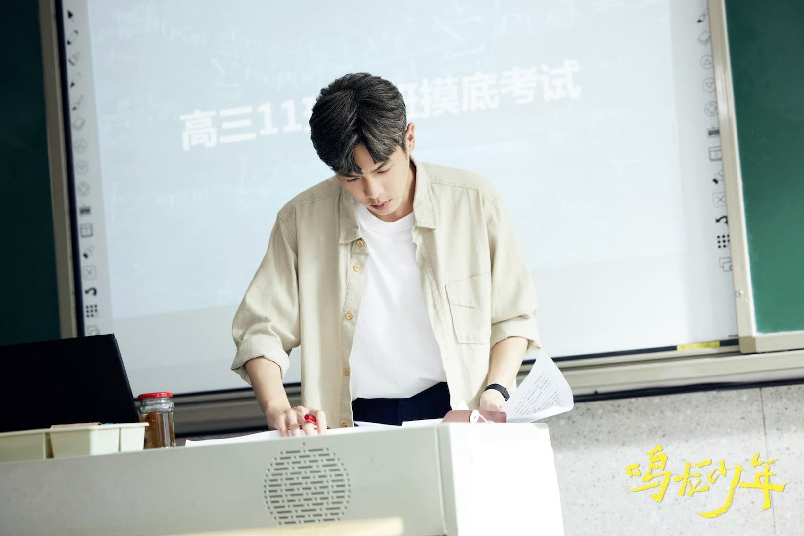 #张若昀在看什么#、#张若昀看到了什么# 张若昀在看什么，哈哈哈哈哈，张若昀看到