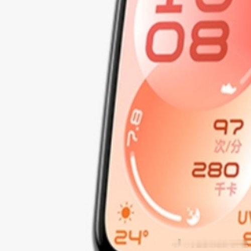 ⁠2026所愿皆成 铁粉抽奖！送华为手环11标准版！⁠⁠关注我并转发微博，⁠⁠7