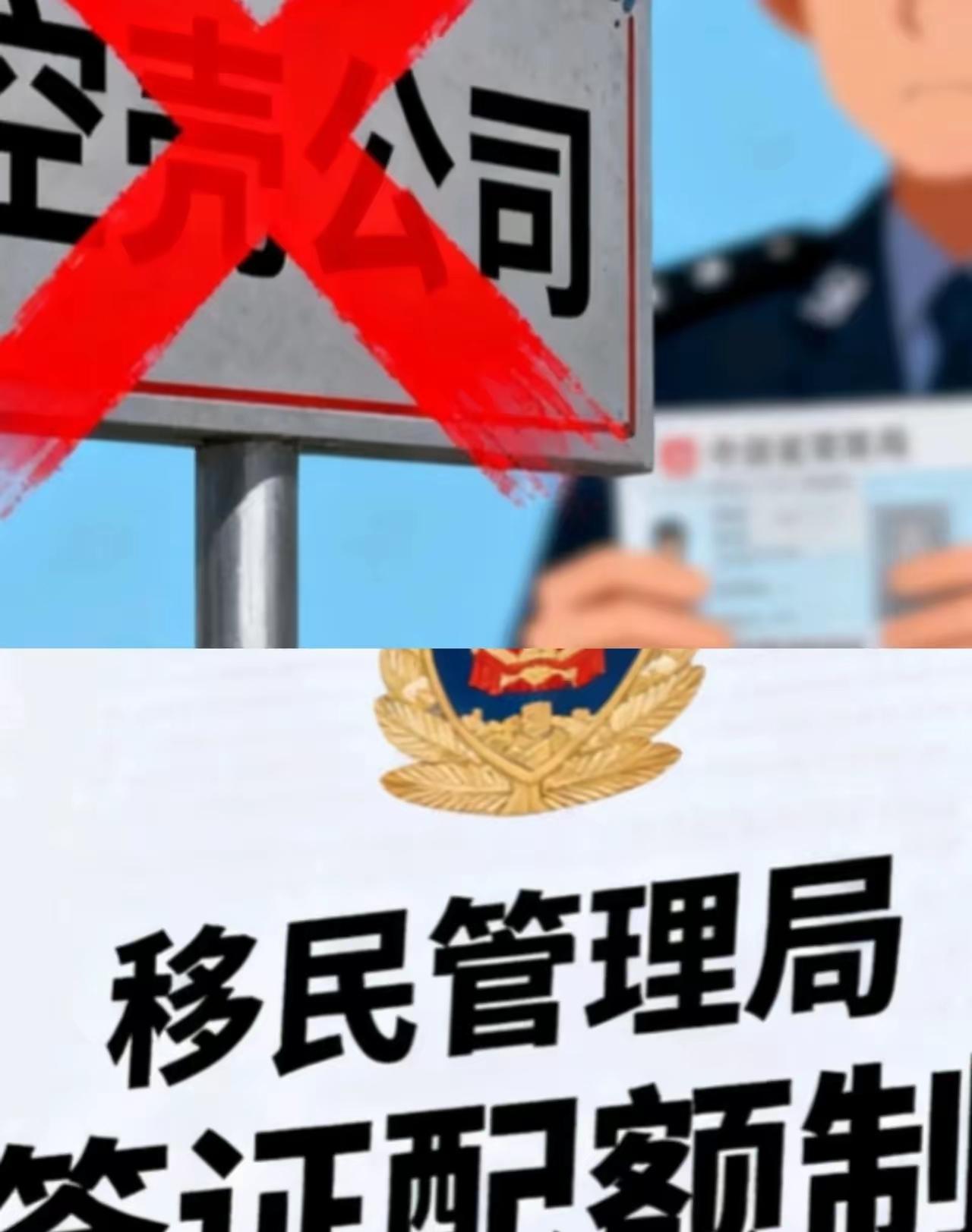 太解气了！
印度人那套“先留学、再开个空壳公司、最后拉全村亲戚来中国落户”的骚操