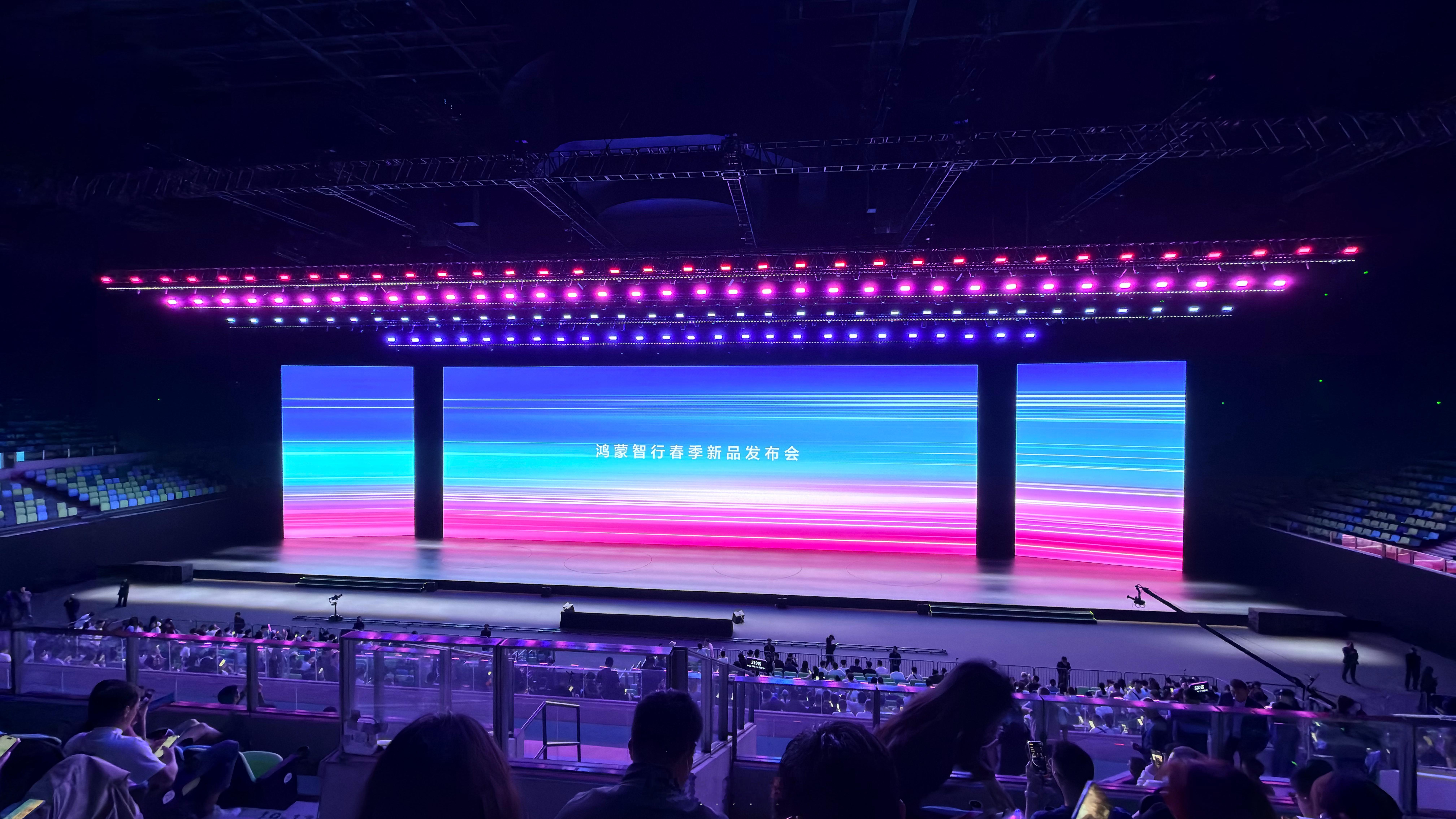 鸿蒙智行发布会马上开始，你们更关注哪辆车？ 