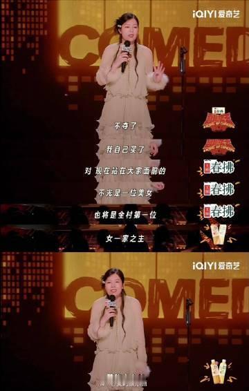 唐香玉上恋综的段子成真了  唐姐果然是预言家，段子里的恋综成真了！事业爱情两手抓