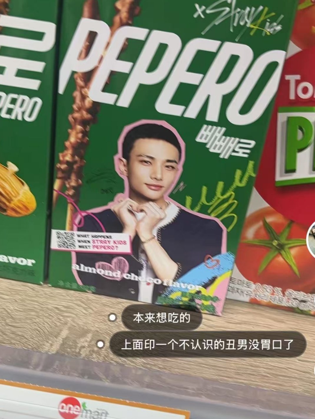 能别欺负铉辰吗 