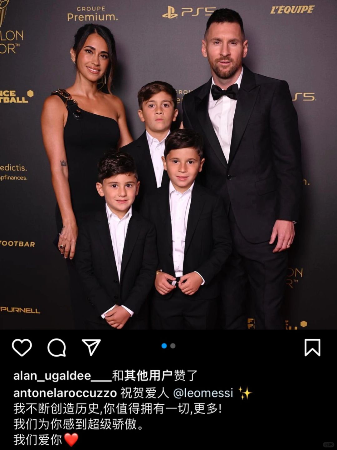 安妞发动态：祝贺我的爱人，我们爱你！❤
