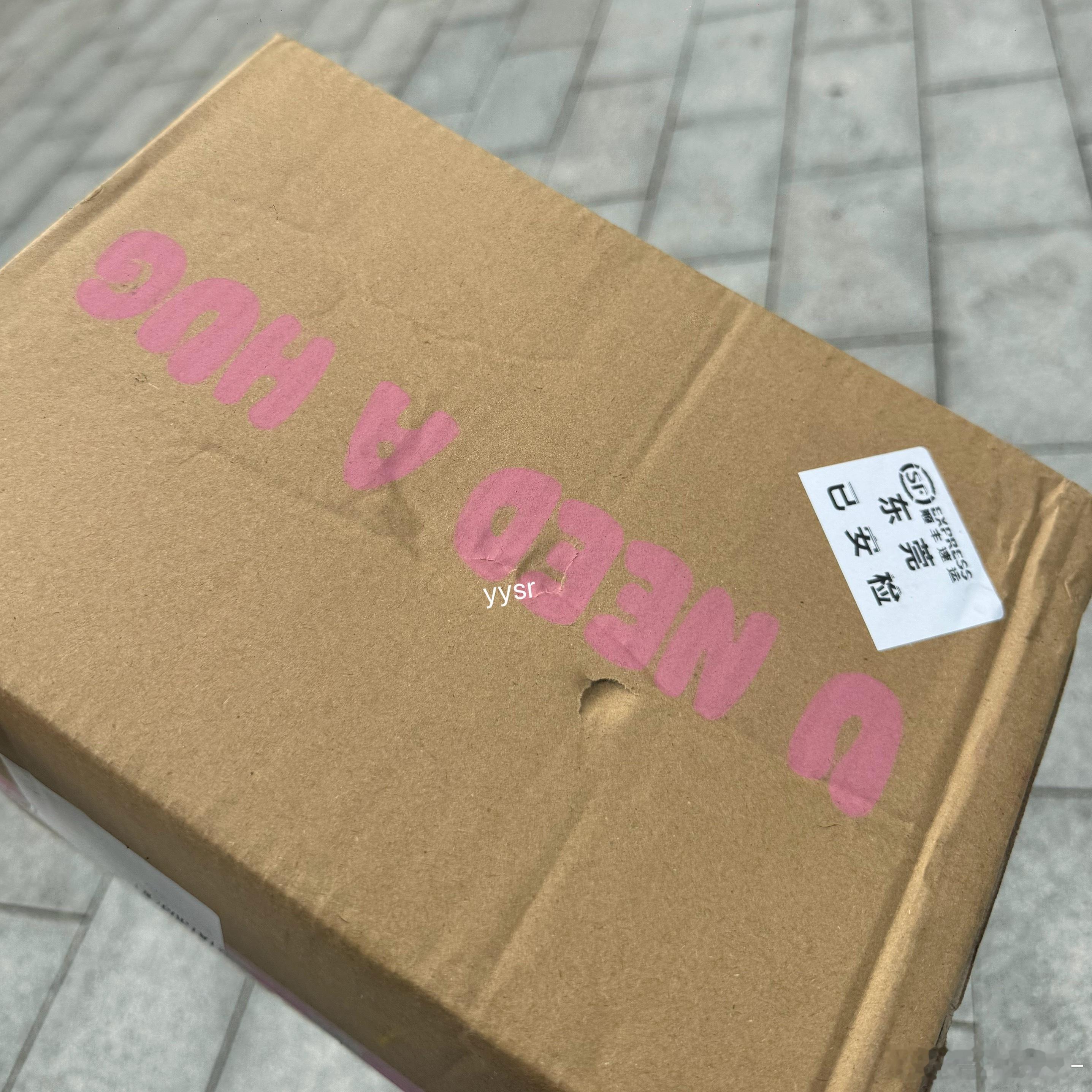 又给我贴这面了 尖叫中