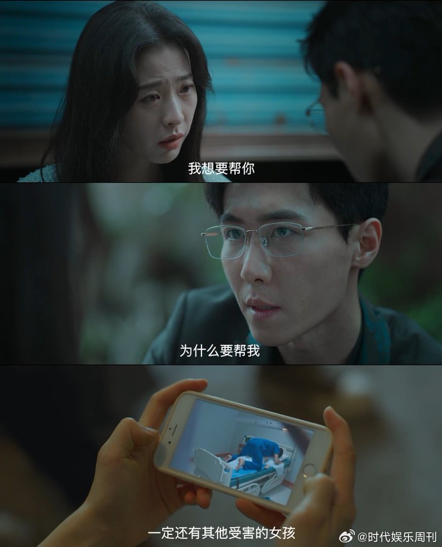 谁动了我的隐私开播谁动了我的隐私终于等到《谁动了我的隐私》开播！预告全程高能，悬