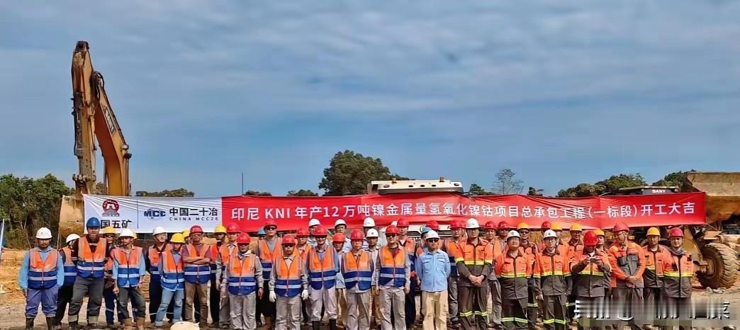 事实证明，亲美的国家可信度几乎为零。

印尼这次，给所有出海投资的中国企业，好好