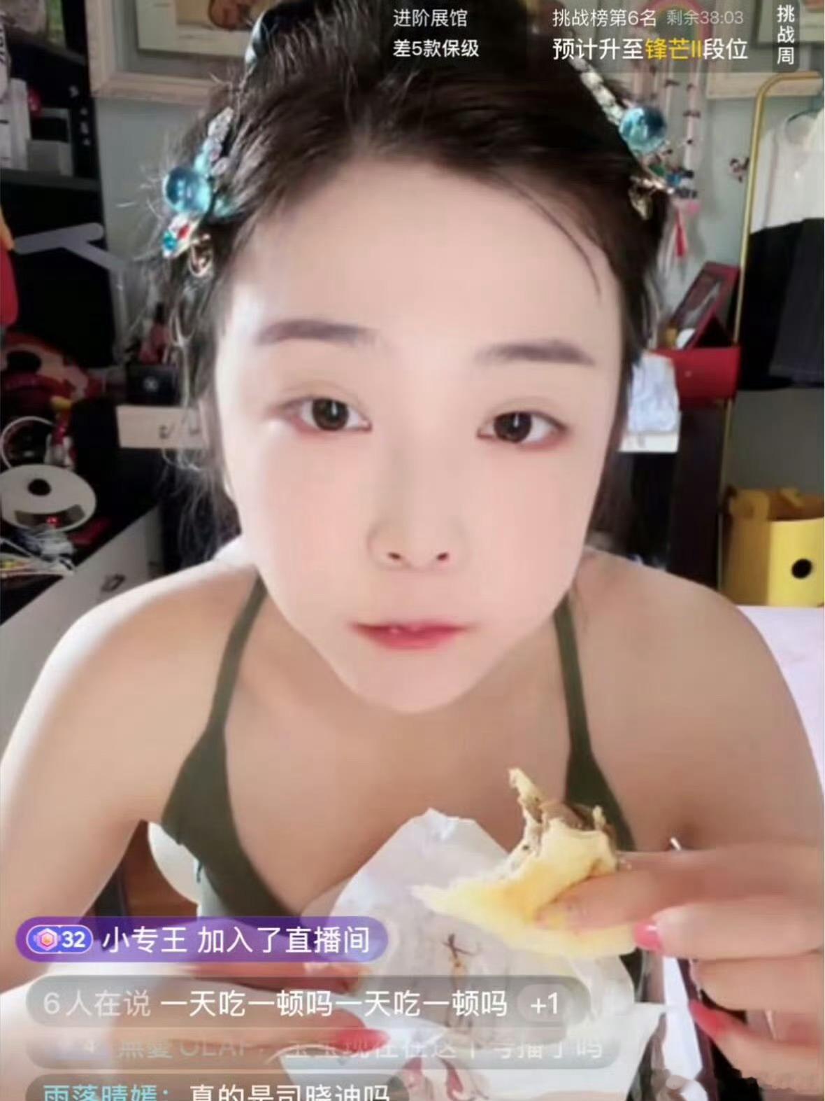 白鹿 司晓迪白鹿之前是鹿晗的粉丝吧 司晓迪内涵白鹿 