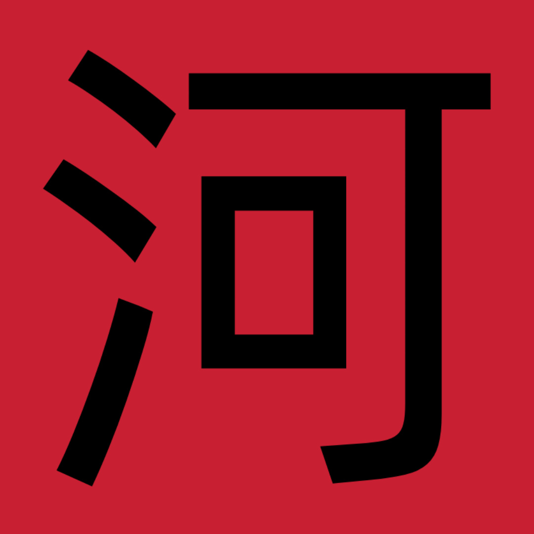 云熠星河的笑话们今天继续查收[嘻嘻]恭喜你们正式下桌了哈 ​​​