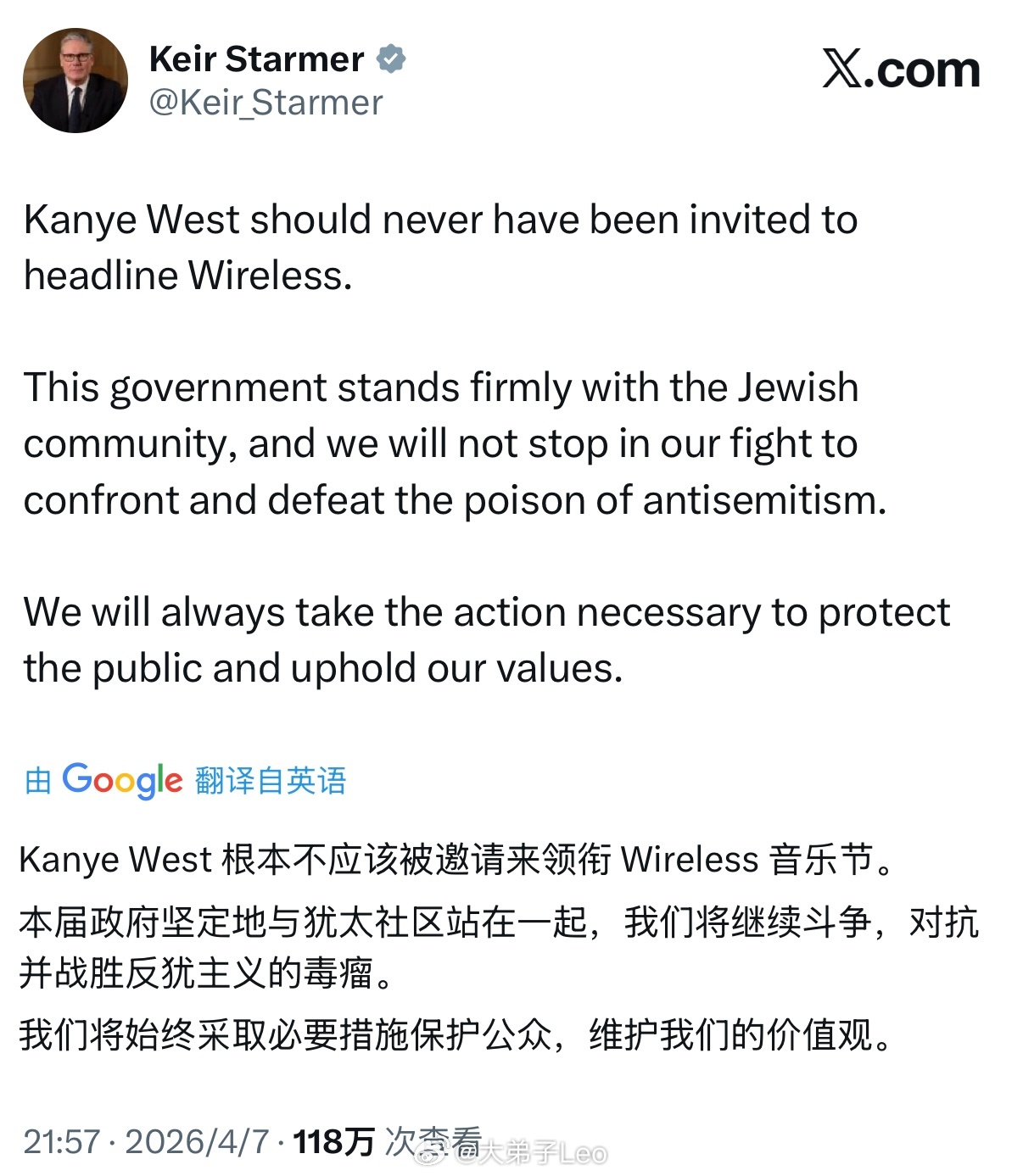 斯塔默因为Ye发了一条推特斯塔默表示，只要他在位，就不会允许Ye这样的反犹份子进