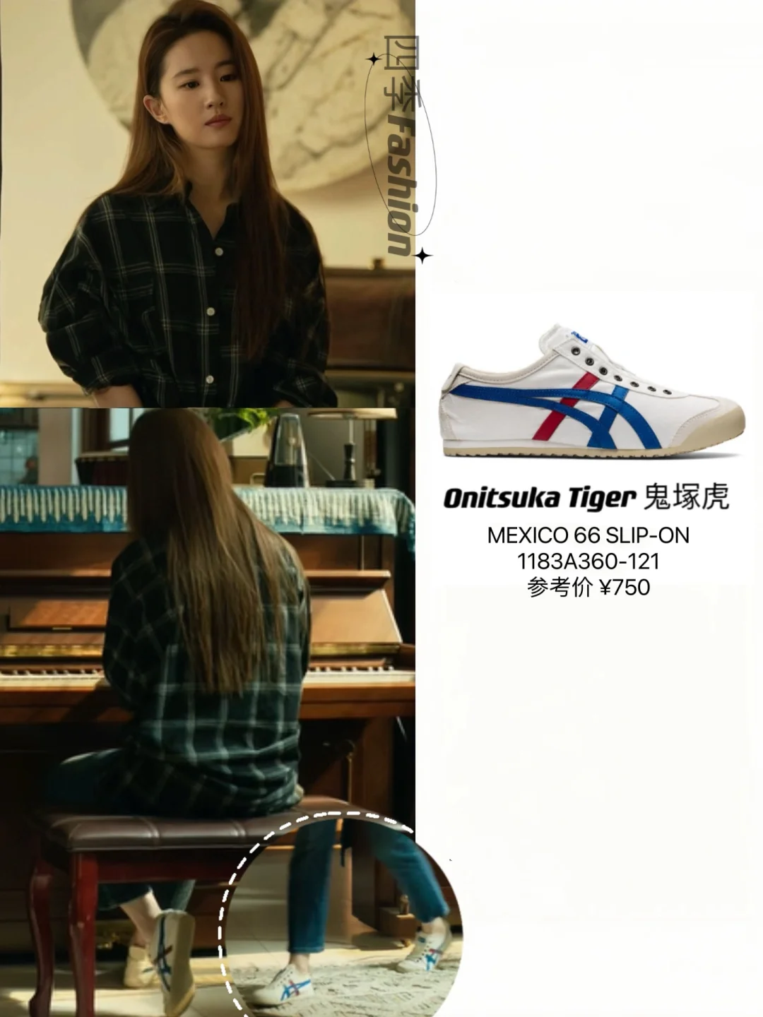 《玫瑰的故事》大结局，内核越稳越自由‼