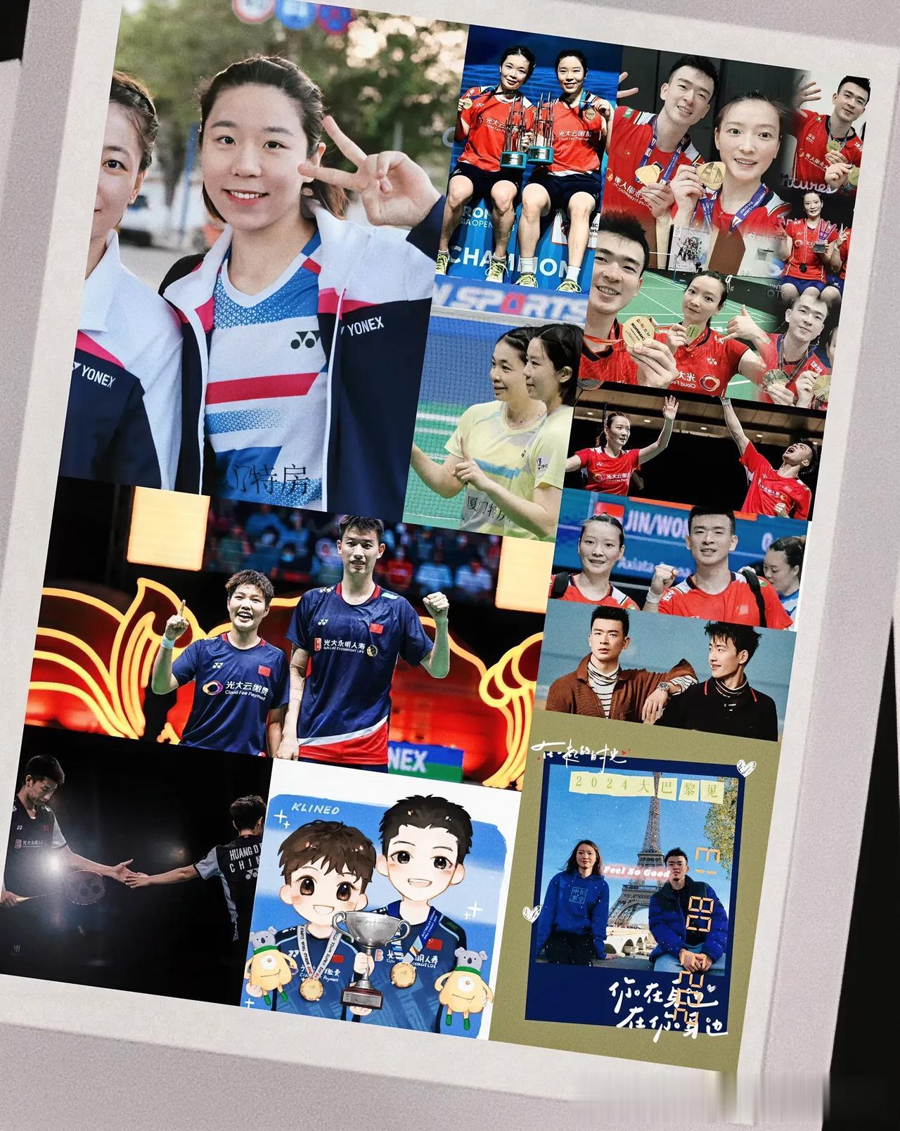 若国羽凡尘组合世锦赛夺冠将创造羽坛历史

国羽陈清晨/贾一凡若在丹麦哥本哈根世锦