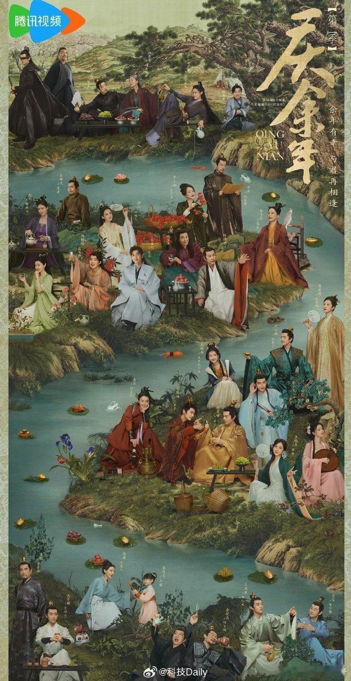 庆余年3再次升级演员阵容 一部影视作品的成功，关键看导演、编辑的叙事能力。演员只