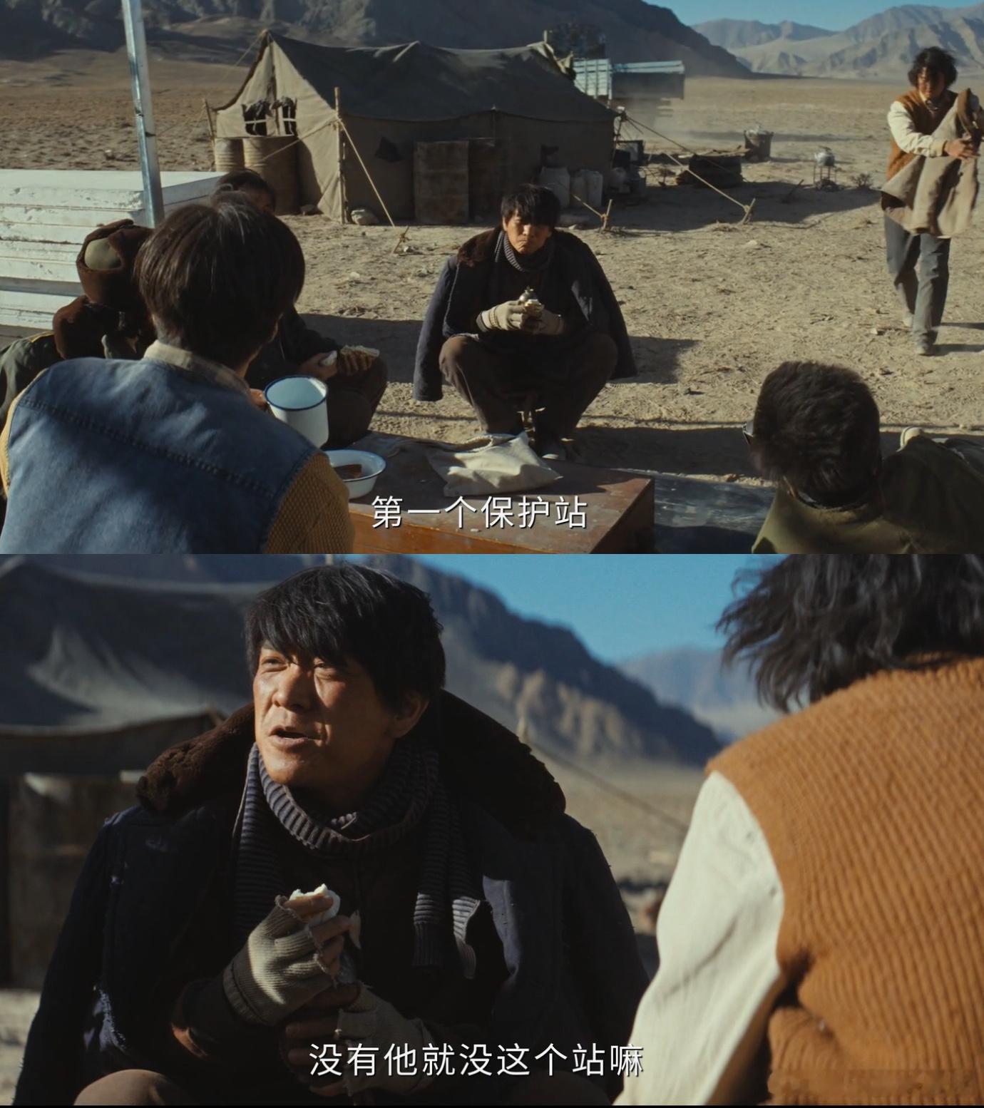 生命树手搓保护站看懂的都哭了《生命树》巡山队的协作太默契✨！白菊搬钢板、多杰做电