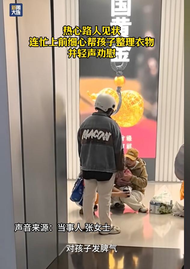 后续来了！大连22岁年轻妈妈带2岁孩子送外卖、当众情绪崩溃的一幕，戳中无数网友泪