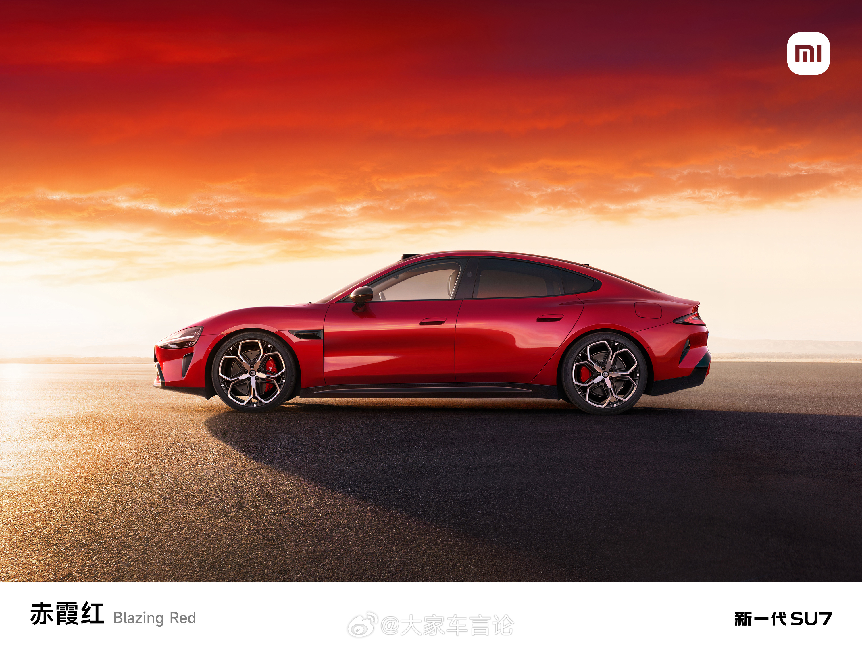 新一代SU7最后一个隐藏色公开「靛石绿」。继此前的「赤霞红」之后，新一代SU7的