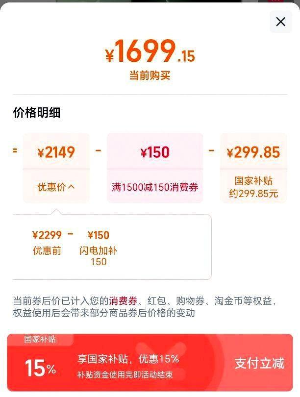 没有比这更低了吧？
骁龙8Gen3机型又降价了，16+512的荣耀GT现在169