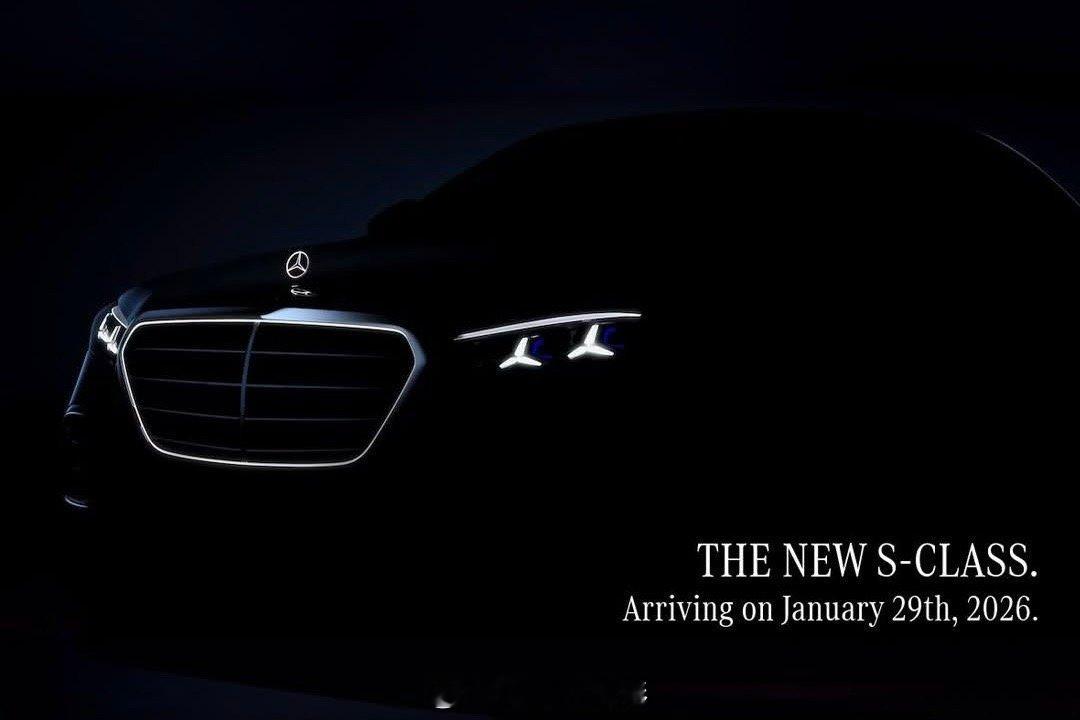 全新S-Class要来了。有V8哦，据说还有带加热功能的安全带