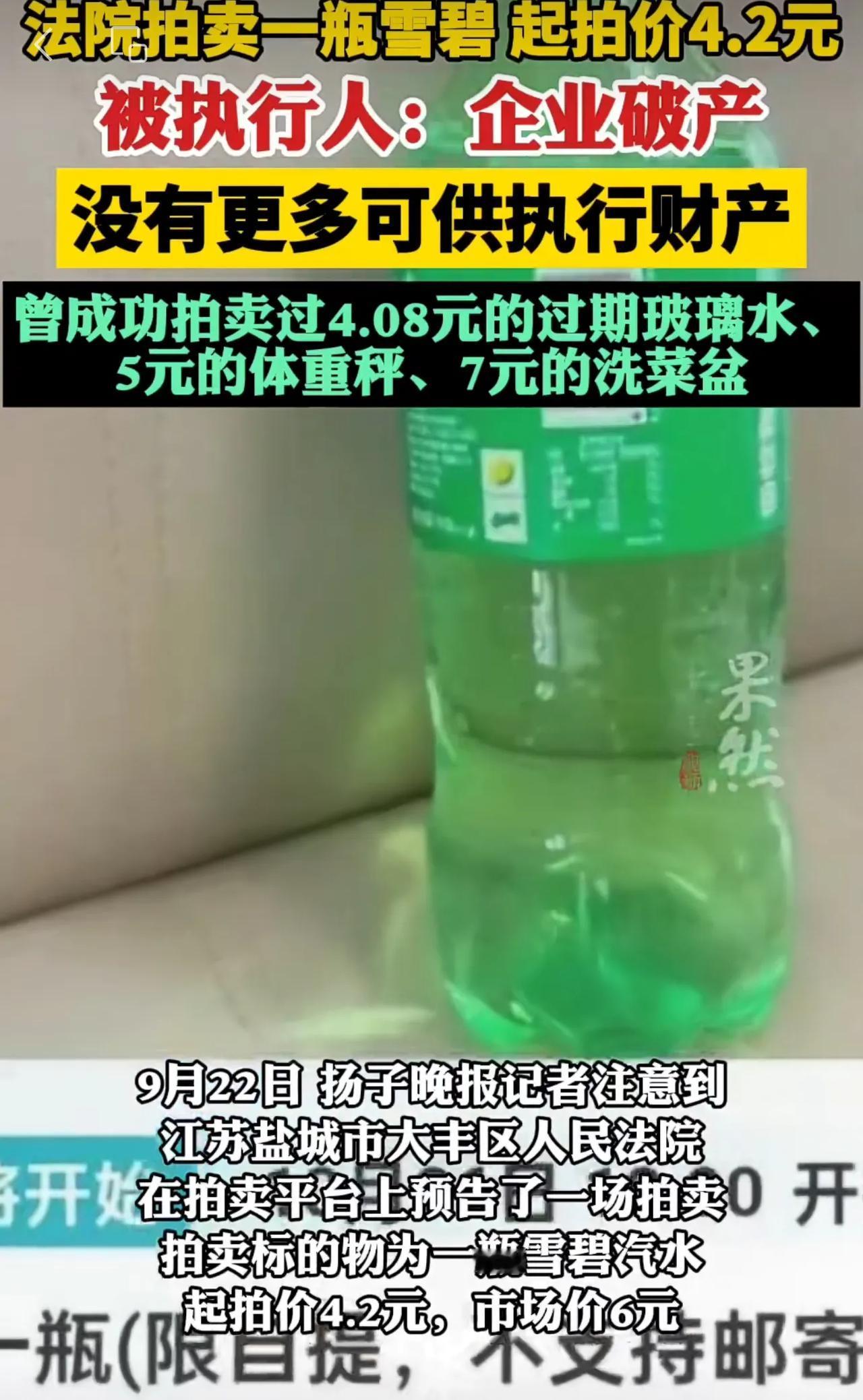 创业、炒房、炒股一定要把握好尺度，不要上杠杆！真的会倾家荡产 ！