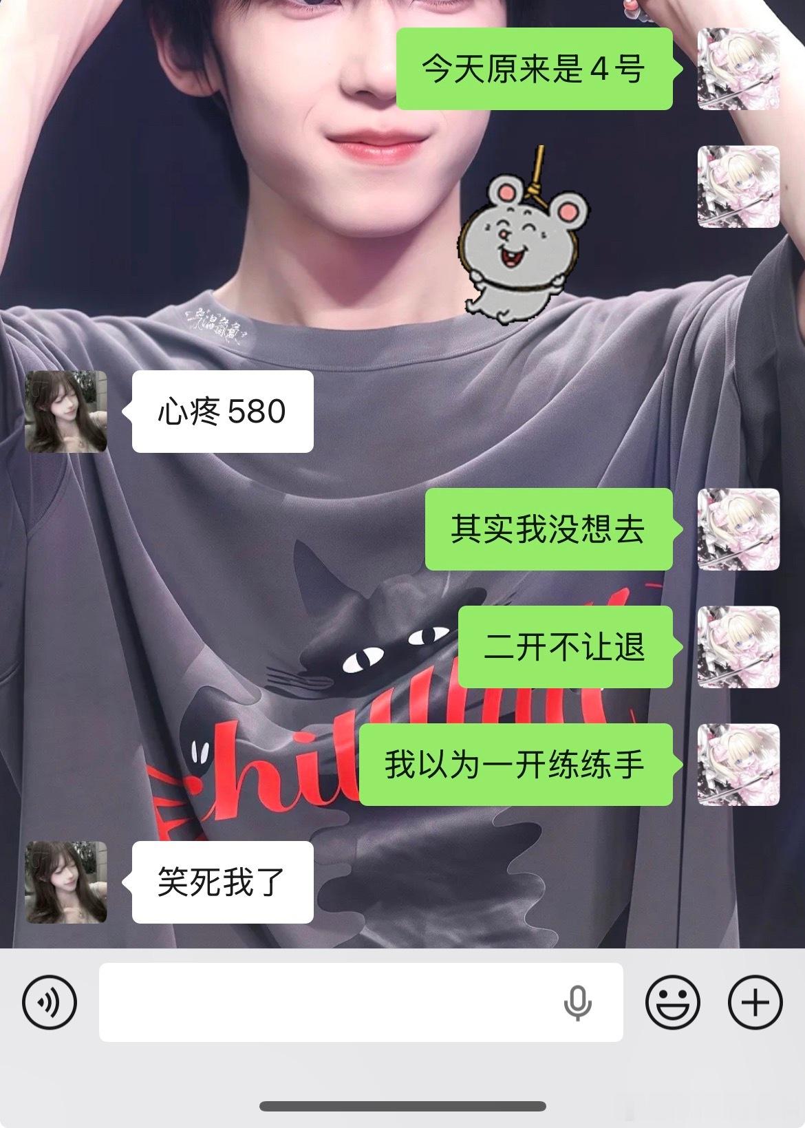 倒霉的一生 