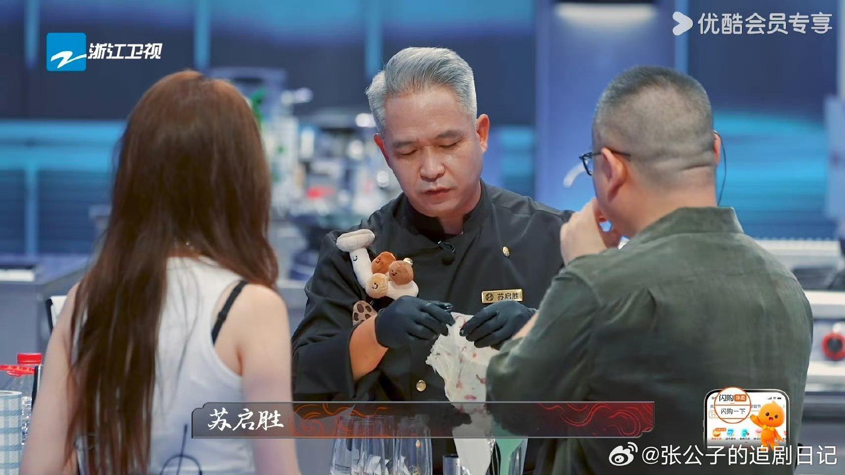 云南乳扇是分子料理界老祖宗炙热游戏百厨大战羊奶熬制+玫瑰，油炸后香迷糊，云南人把