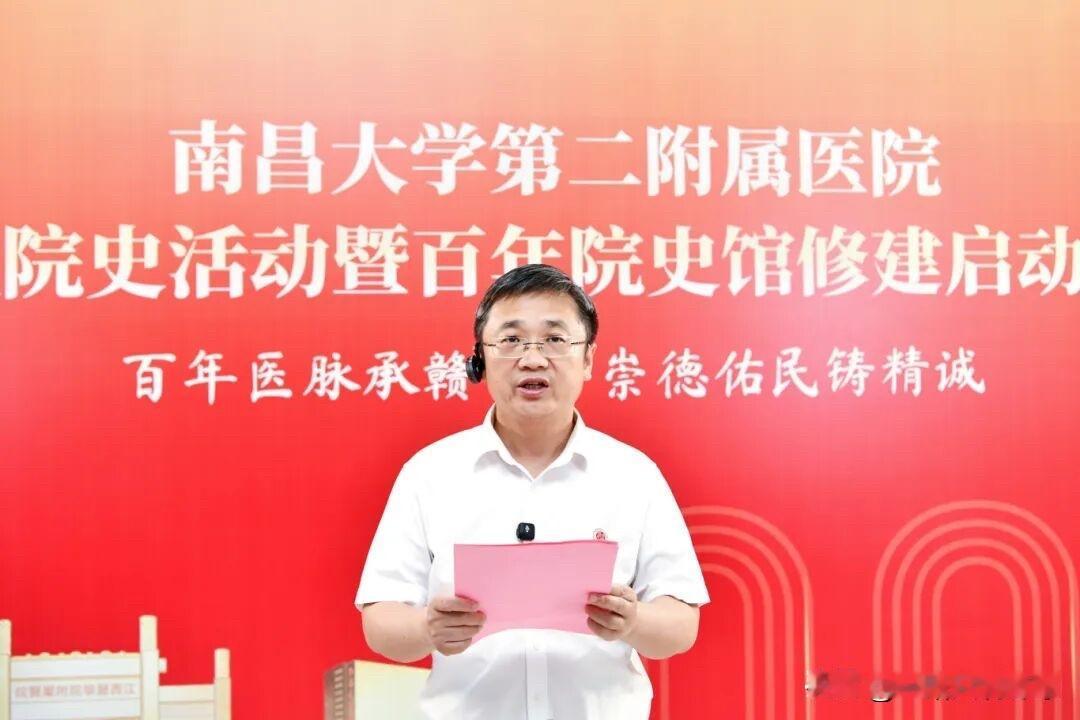 黄孝天已任南昌大学第二附属医院党委书记
       5月28日江西省人民政府关