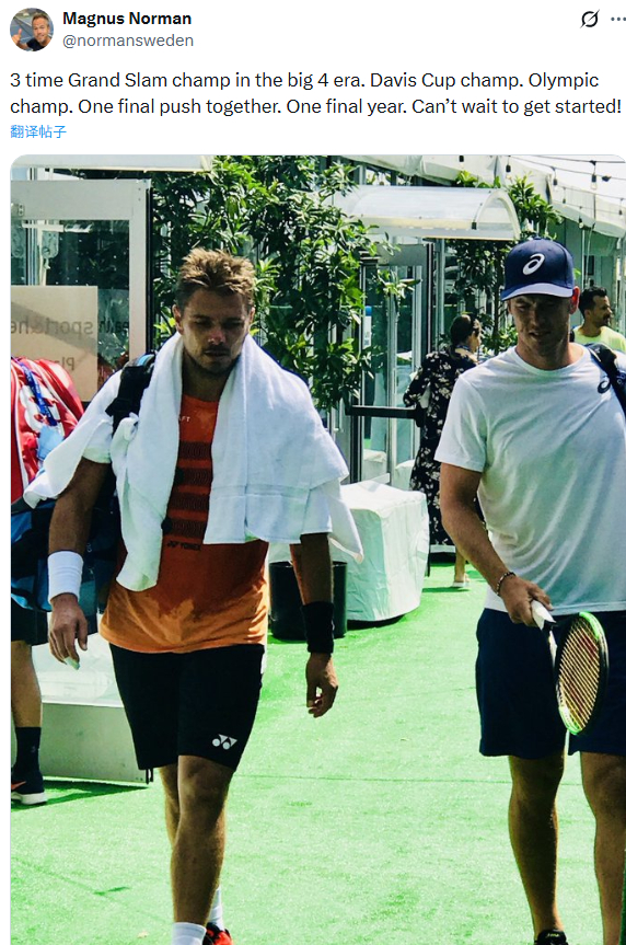 瓦林卡即将迎来职业生涯的最后一个赛季，他的教练诺曼也会陪他这最后一年。“One 