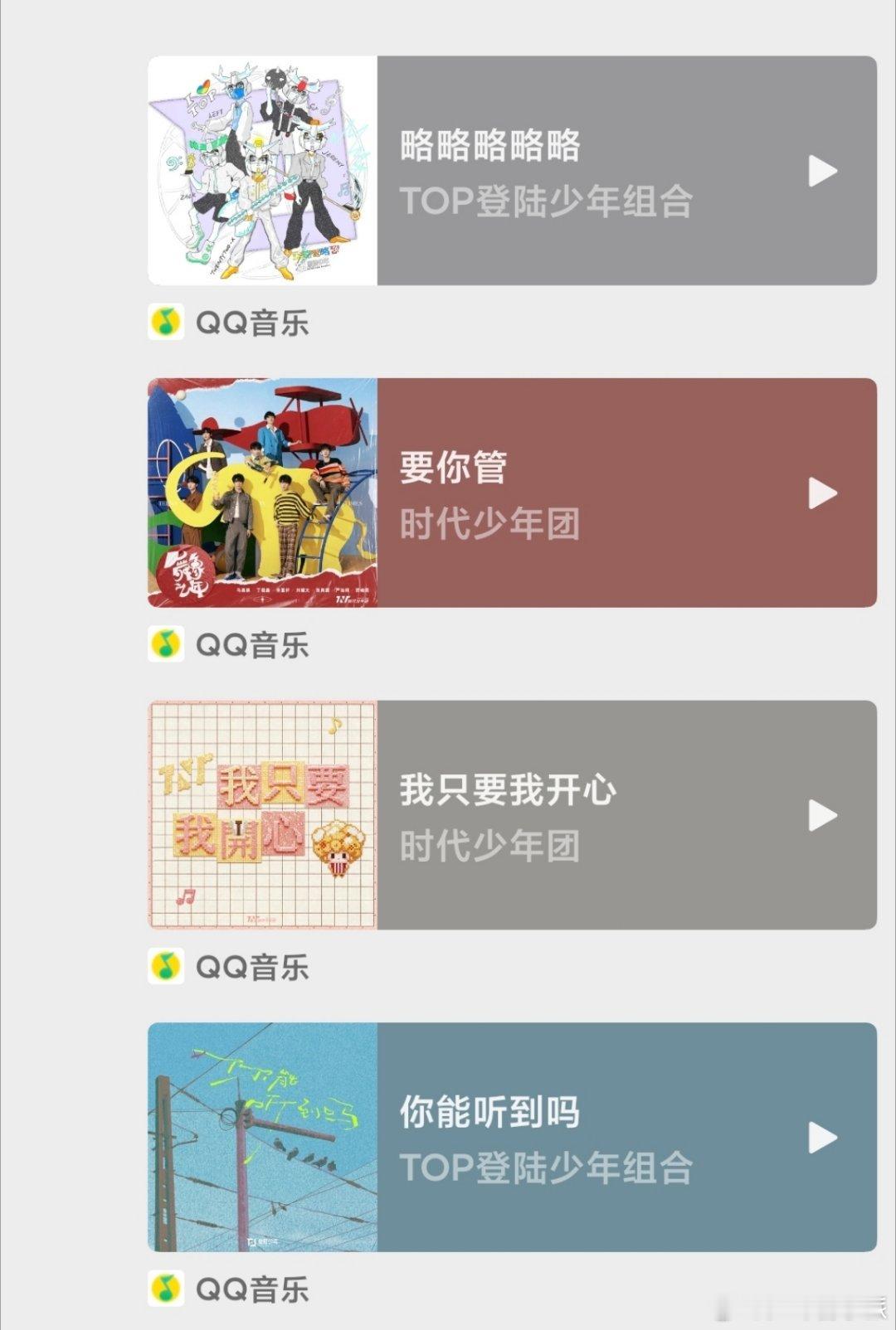 笑死我了 