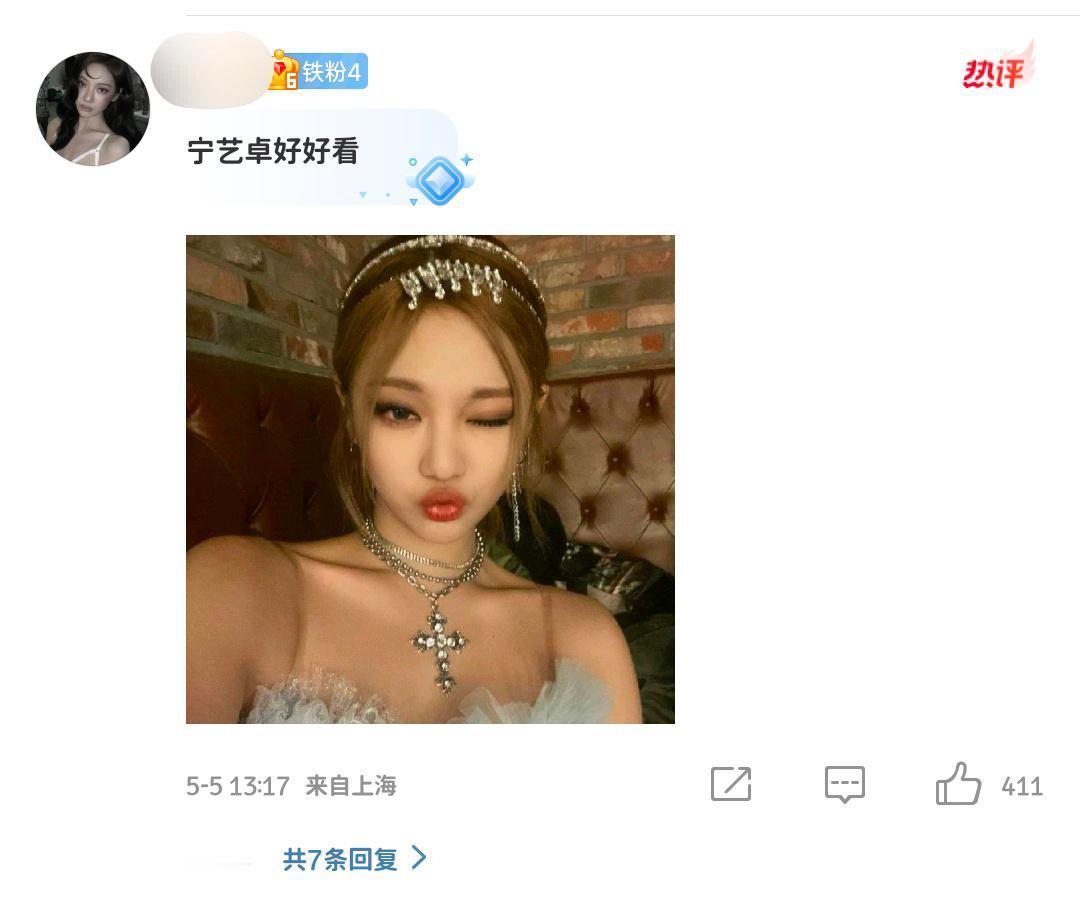 我以为是黑图 ​​​