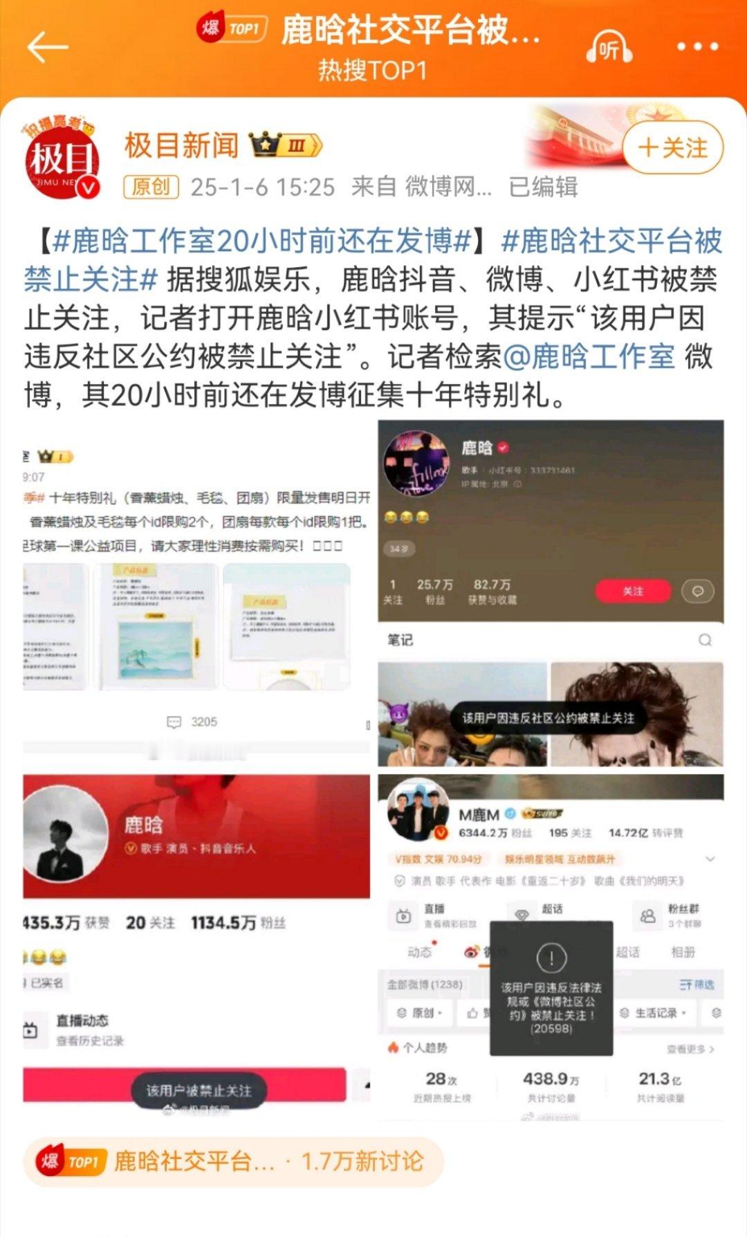 密码，谣言就是这么传起来的吧，极目新闻的记者压根没有证实是因为竖中指，其他媒体搬