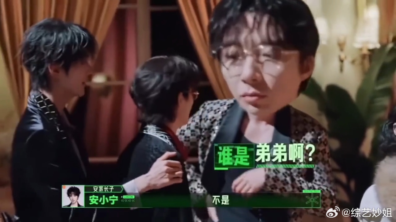 刘宇宁丁程鑫欺负小孩刘宇宁欺负丁程鑫  节目这段互动也太有趣了，俩人一唱一和调侃