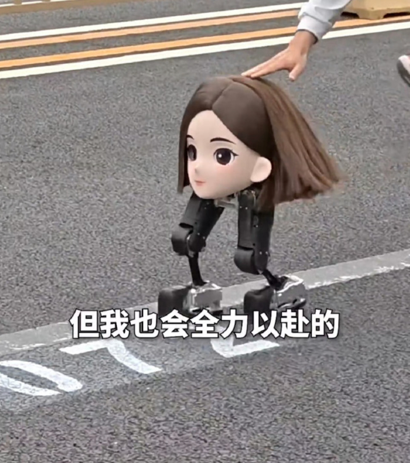 昨天机器人马拉松后看到挺多人质疑：“为什么偏得造人形机器人，装个轮子不是跑的更快