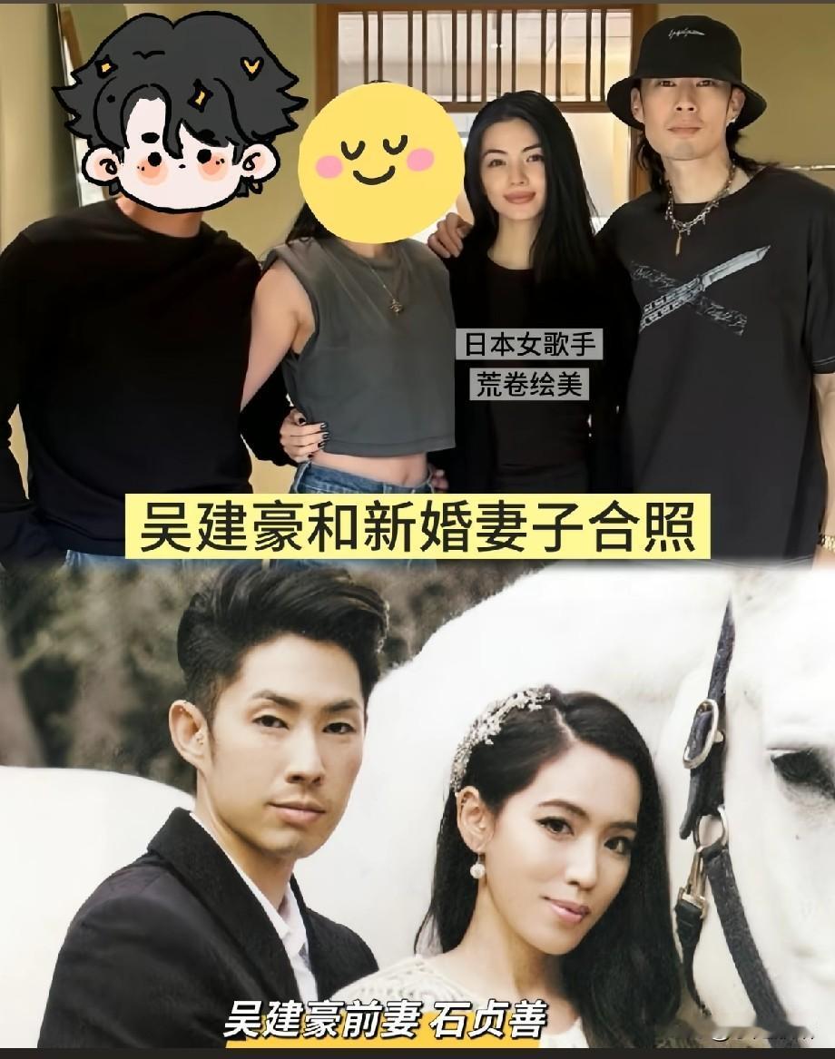 吴建豪新婚后首同框！日本妻子气质出众，和前妻石贞善撞型引热议
 
吴建豪官宣再婚