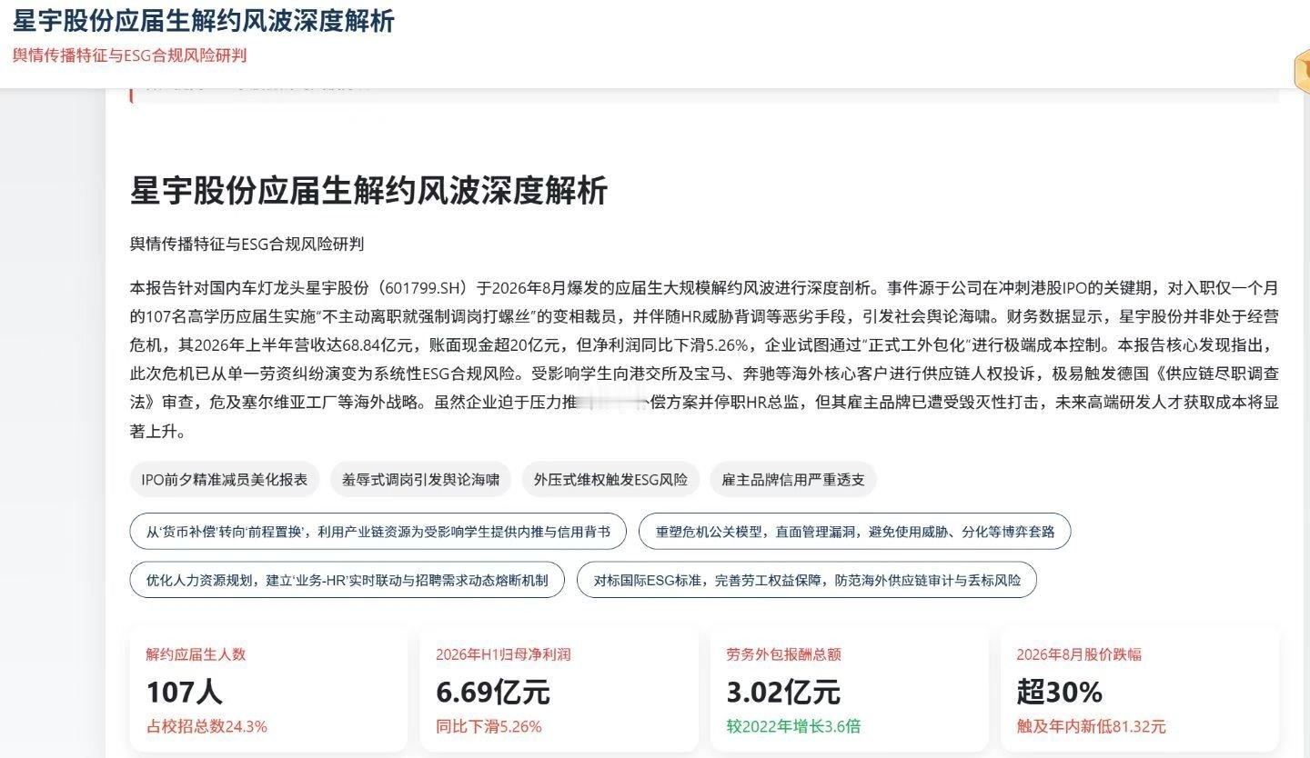 讲真，虽然欧盟对华政策有必然的政治立场，但是我还是觉得，真得靠洋人好好整顿一下中