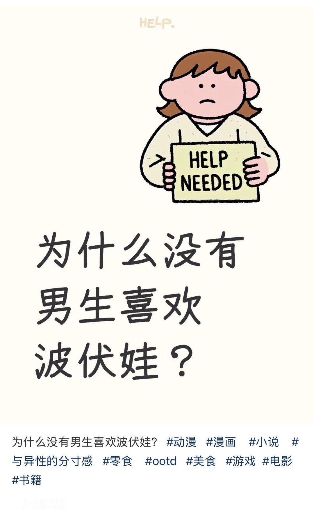谁说没有的，我们爵爵子就很喜欢[哼][哼][哼] ​​​