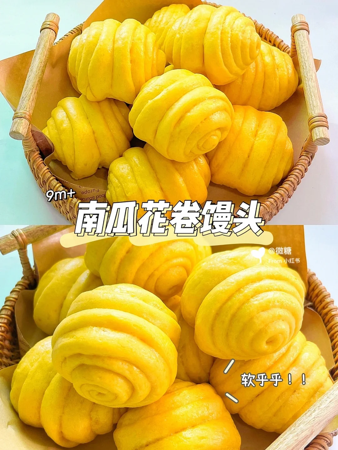 9m➕南瓜花卷🎃口感暄软蓬松👍🏻孩子超爱吃