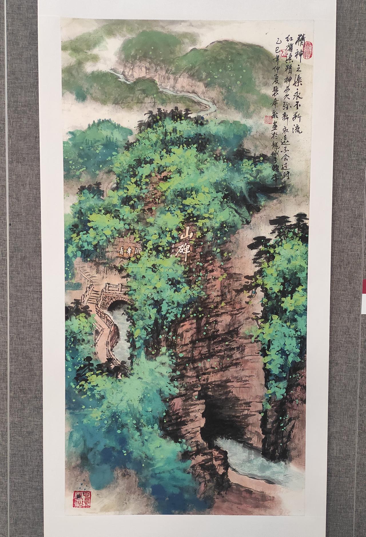太原图书馆画展
